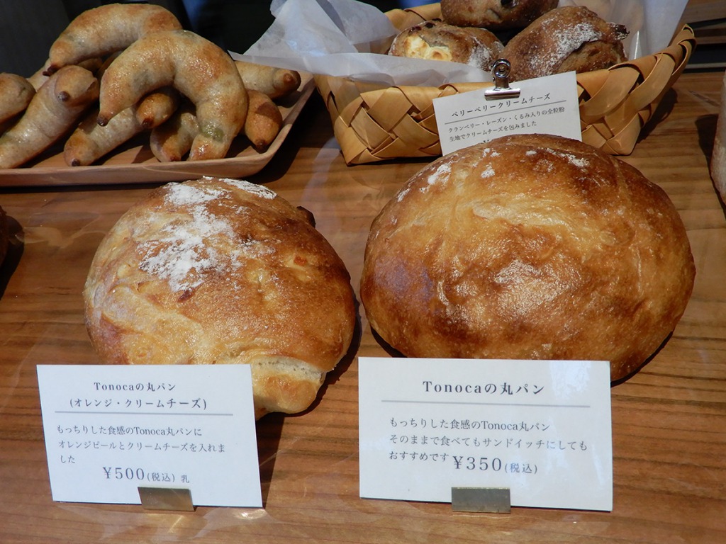 のぼの職人村のパン屋　土の香 一番人気の丸パン