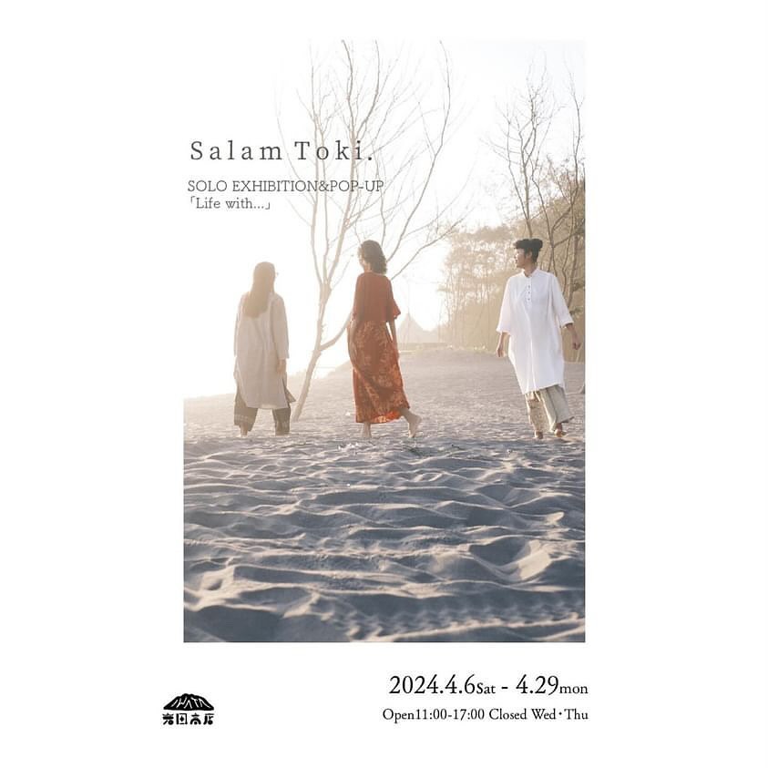 岩田商店 gallery Salam Toki. ”Life with…”