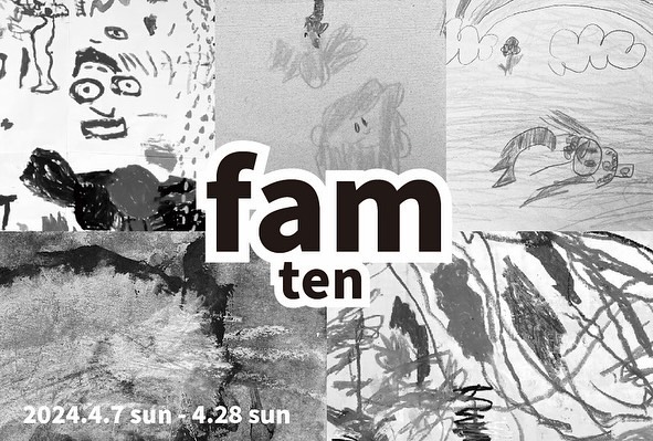 岩田商店gallery “fam ten”