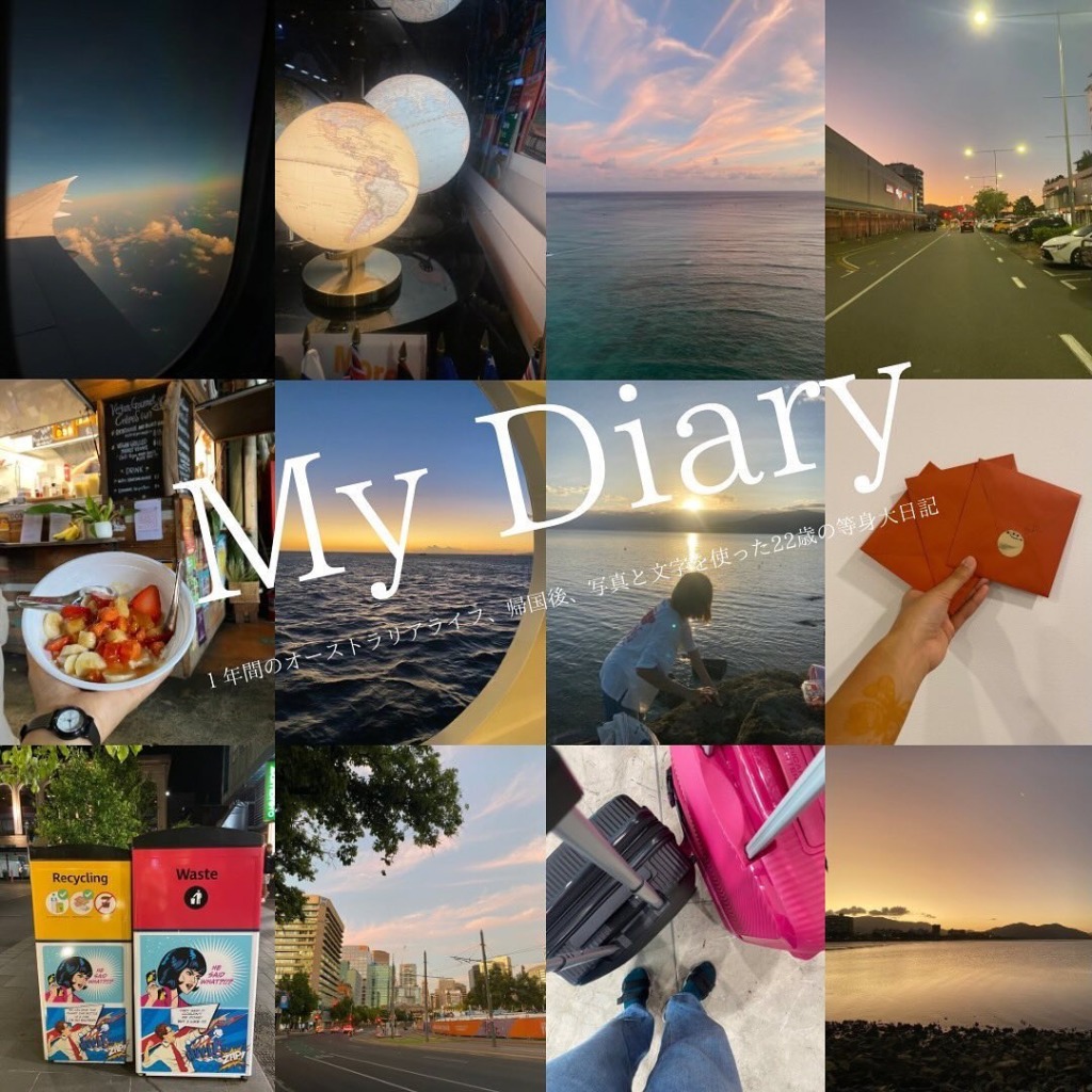 岩田商店gallery Anna My first long term exhibition “My diary”