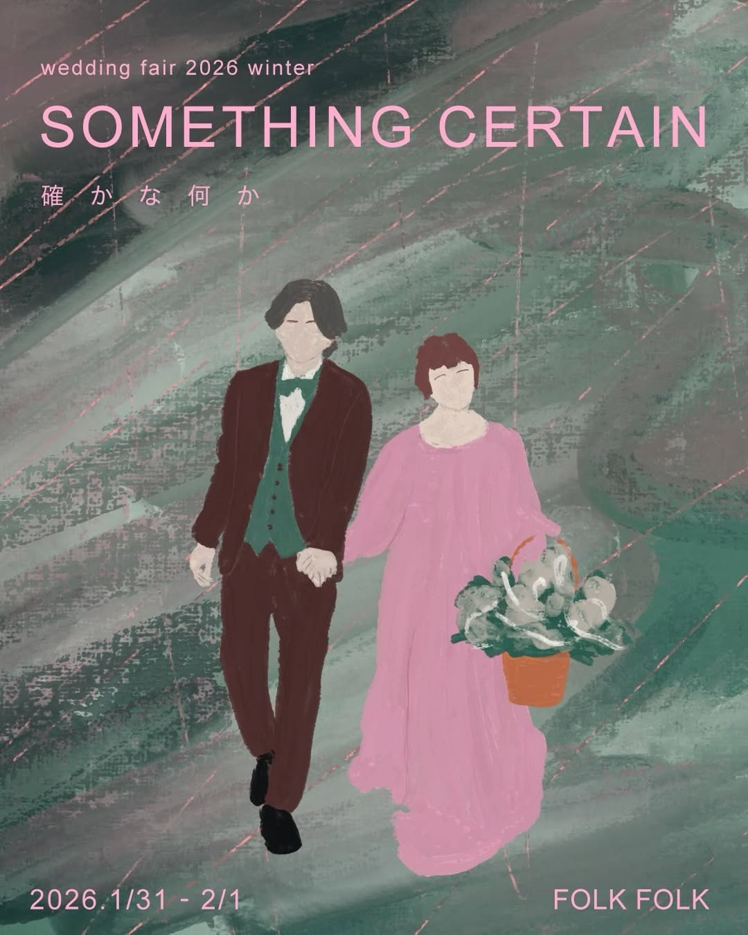 FOLK FOLK wedding fair 2026 winter -Something Certain-