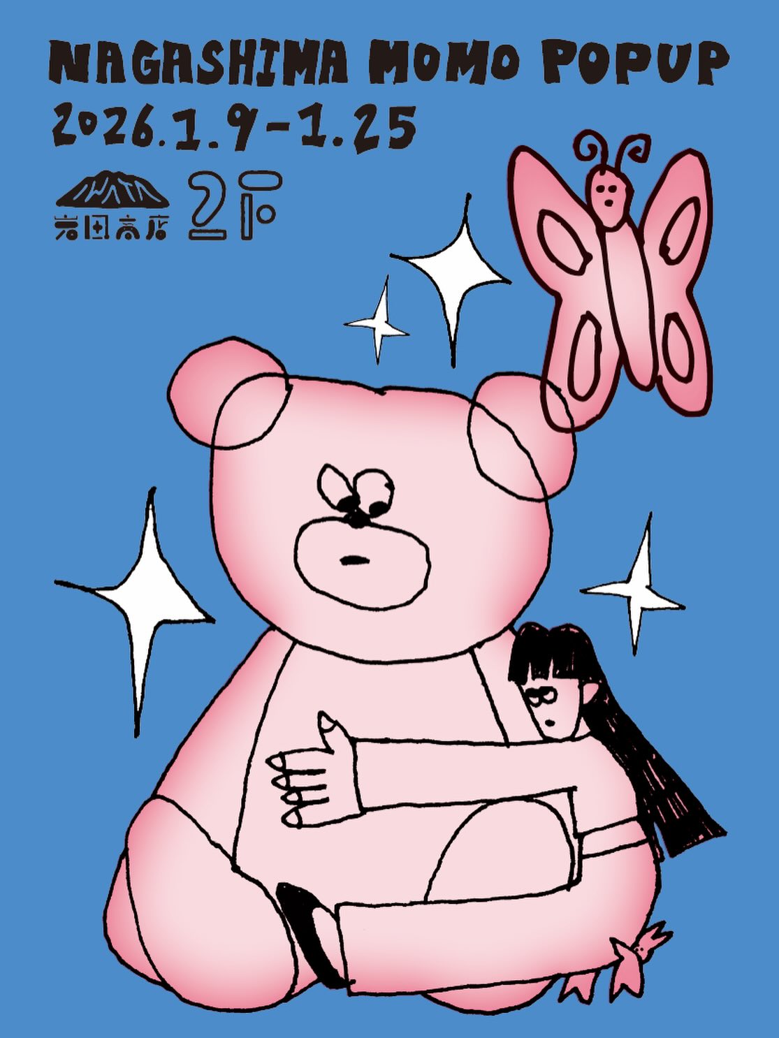 岩田商店gallery NAGASHIMA MOMO POP UP