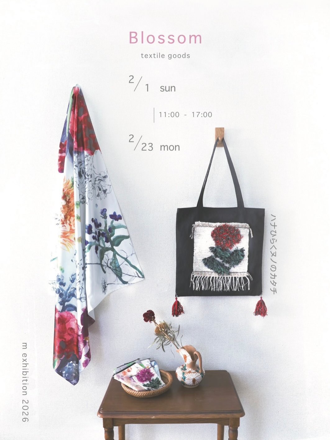 岩田商店gallery m exhibition 2026 “Blossom”