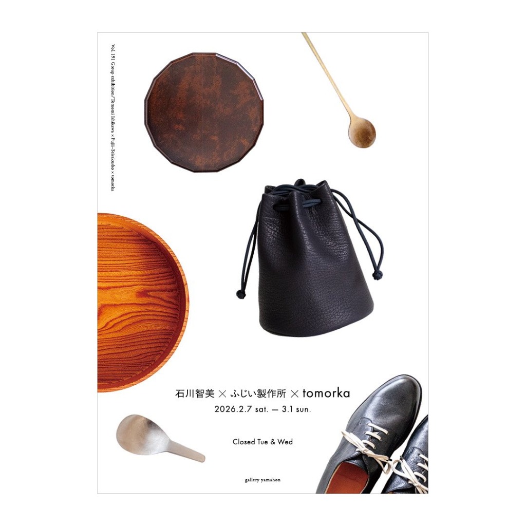gallery yamahon 石川智美 × ふじい製作所 × tomorka展