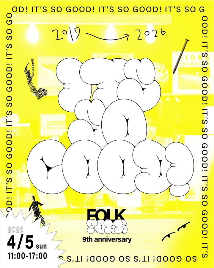 FOLK FOLK IT'S SO GOOD！